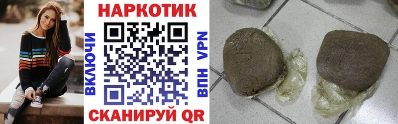 Какие есть наркотики Рубцовск Гашиш  КОКАИН  Амфетамин  Конопля  МЕФ 