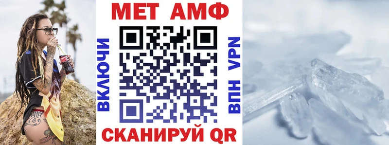 Amphetamine VHQ  Рубцовск 