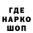 Первитин витя Guk