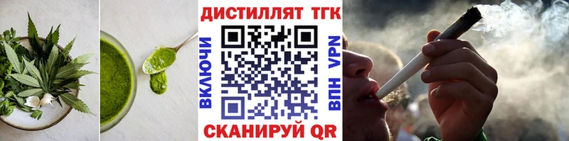 Canna-Cookies конопля Рубцовск