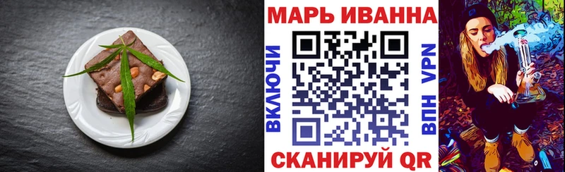 Cannafood конопля  ОМГ ОМГ ТОР  Рубцовск 