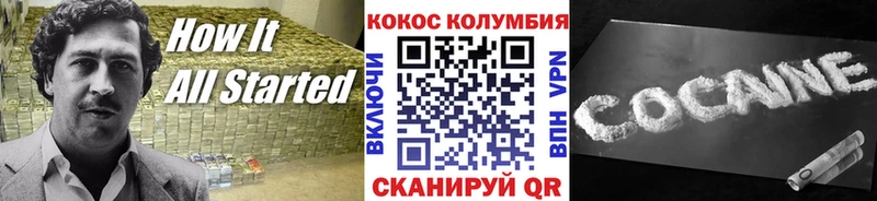 Кокаин Перу  omg рабочий сайт  Рубцовск 