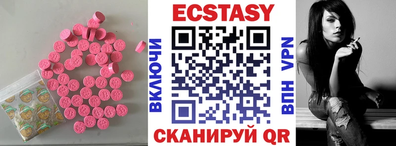 Ecstasy mix  Рубцовск 