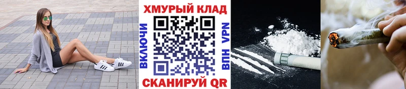 ГЕРОИН Heroin  хочу   Рубцовск 
