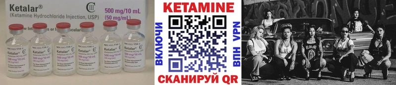KRAKEN онион  Рубцовск  КЕТАМИН VHQ 