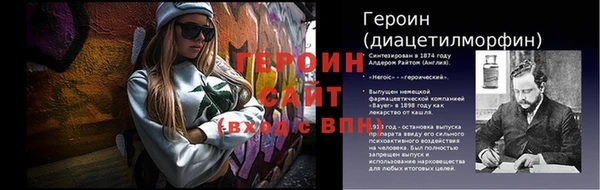 кристаллы Бугульма