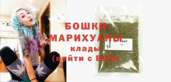 кристаллы Бугульма