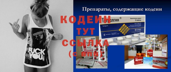 кристаллы Бугульма