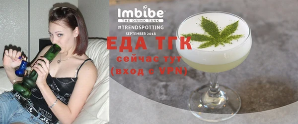 кристаллы Бугульма