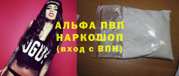 кристаллы Бугульма