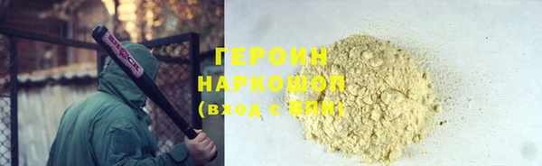 кристаллы Бугульма