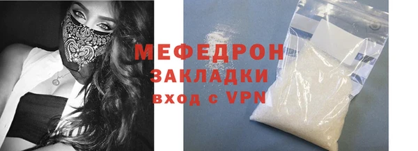 гидра Бородино