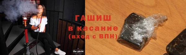 стафф Бронницы