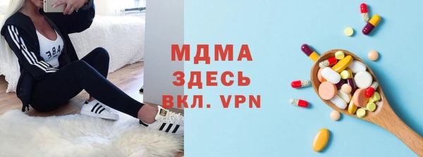 кристаллы Бугульма