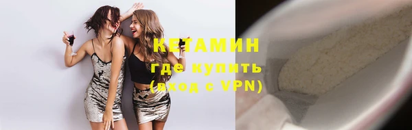 кристаллы Бугульма