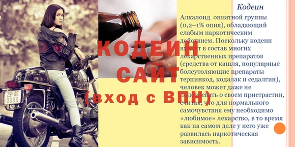 кристаллы Бугульма