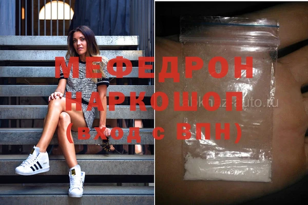 стафф Бронницы