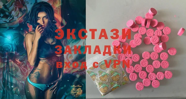 кристаллы Бугульма