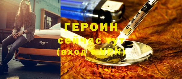 стафф Бронницы