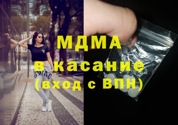 кристаллы Бугульма