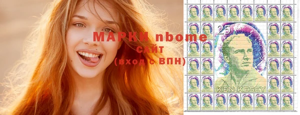 стафф Бронницы