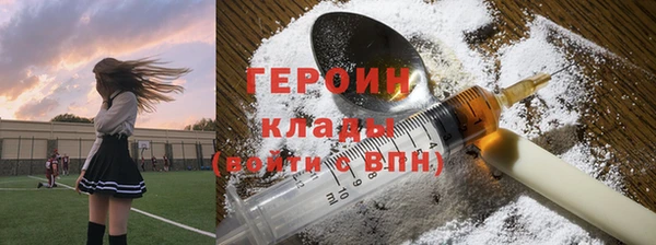 кристаллы Бугульма