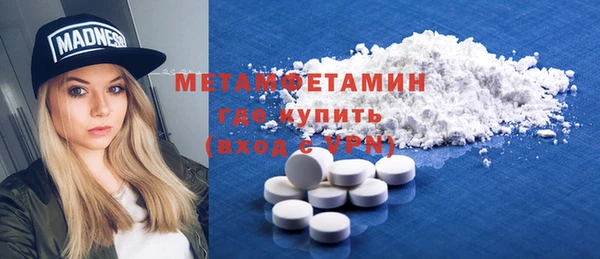 стафф Бронницы