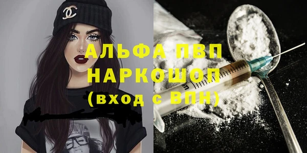 кристаллы Бугульма