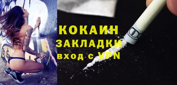 стафф Бронницы