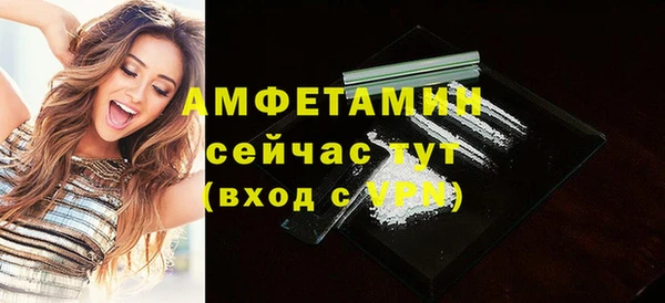 кристаллы Бугульма
