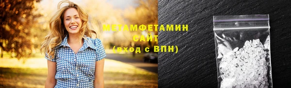 кристаллы Бугульма