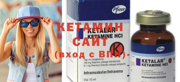 стафф Бронницы