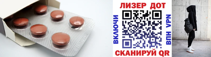 что такое   Рубцовск  Лсд 25 экстази ecstasy 