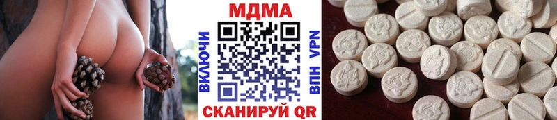 МДМА кристаллы  это какой сайт  Рубцовск 