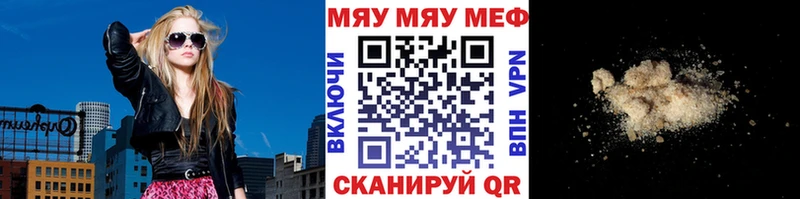 купить наркотики сайты  Рубцовск  Мефедрон mephedrone 
