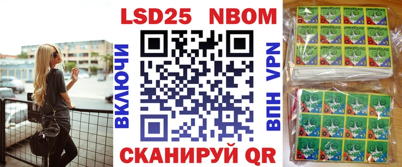Марки N-bome 1500мкг  где купить наркотик  Рубцовск 