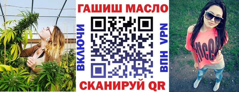 наркотики  Рубцовск  ТГК вейп 
