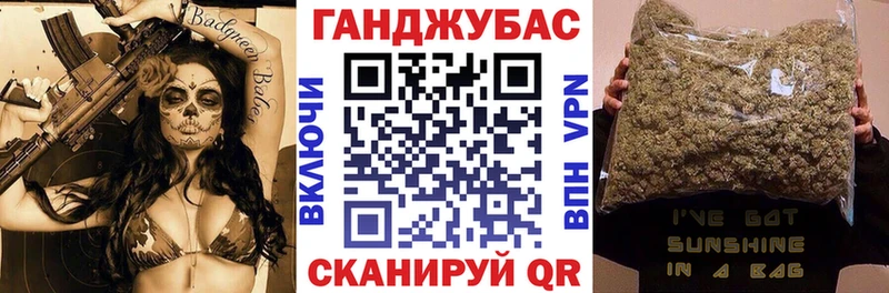 Каннабис план  Рубцовск 